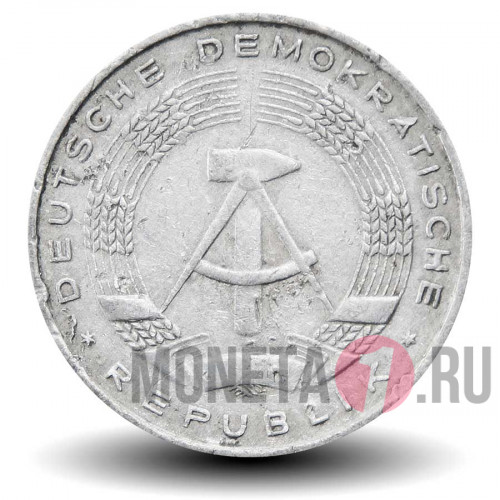 10 пфеннигов 1970 года - ГДР