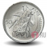 50 стотинов 1993 года - Пчела - Словения