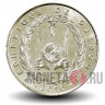 50 франков 2010 года - Джибути - Верблюды