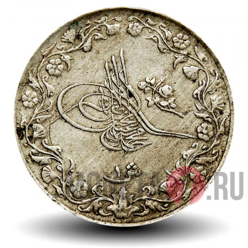 1 гирш 1913 года - Османский Египет - Мехмед V