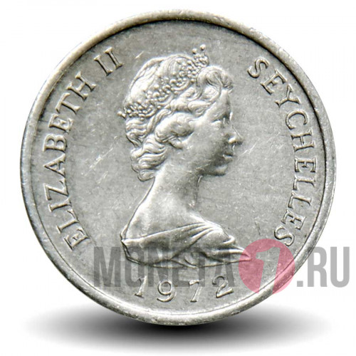 1 цент 1972 года - Сейшельские Острова