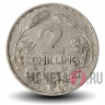 2 шиллинга 1947 года - Австрия