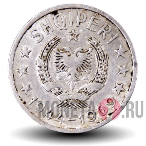 10 киндарок 1969 года - 25 лет Независимости - Албания
