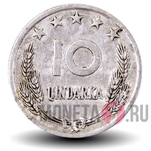 10 киндарок 1969 года - 25 лет Независимости - Албания