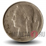 1 франк 1970 года - Бельгия - Бодуэн I - BELGIE