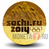 Монеты 25 рублей "Горы" - Сочи 2014 в позолоте!