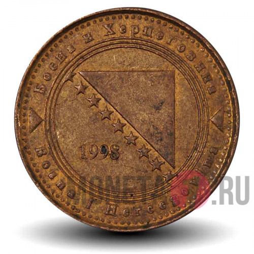 20 фенингов 1998 года - Босния и Герцеговина