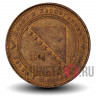 20 фенингов 1998 года - Босния и Герцеговина