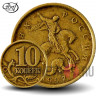 10 копеек 1997 года - СПМД - Россия