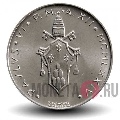 2 лиры 1974 года - Ватикан - Павел VI AN XII - Ягненок
