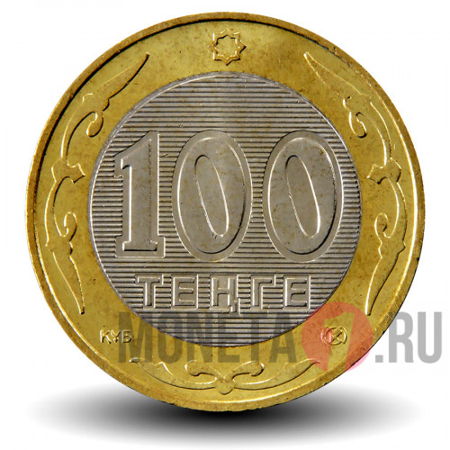 100 тенге 2002 года - Казахстан