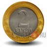 2 лита 2009 года - Литва