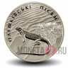 2 гривны 2015 года - Олешковские пески - Украина