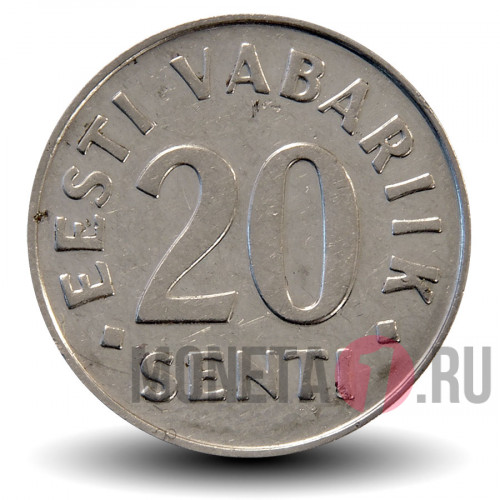 20 сентов 1999 года - Эстония