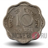 10 пайс 1966 года - Индия