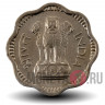10 пайс 1966 года - Индия