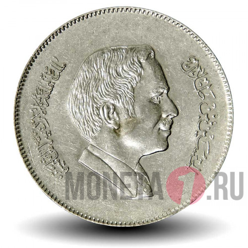 100 филсов 1991 года - Иордания - Король Хусейн