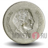 100 филсов 1991 года - Иордания - Король Хусейн
