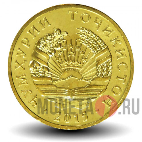 20 дирам 2015 года - Таджикистан