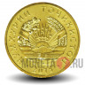 20 дирам 2015 года - Таджикистан