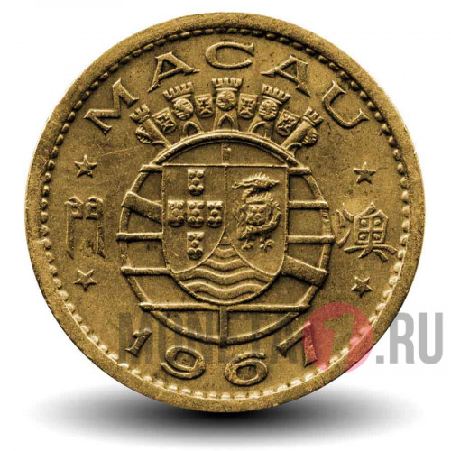 10 аво 1967 года - Португальское Макао