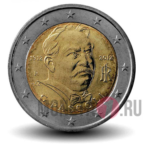 2 евро - 100 лет со дня смерти Джованни Пасколи - 2012 год - Италия