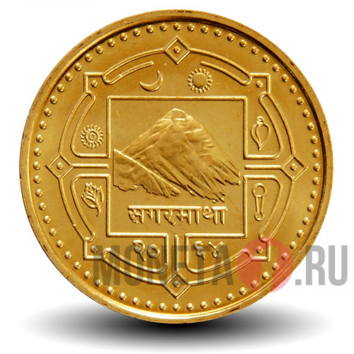 1 рупия 2007 года - Непал - Гора Эверест