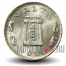 5 центов 1976 года - Мальта