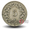 5 рапенов 1915 года - Швейцария