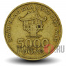 5000 донгов 2003 года - Вьетнам - Пагода на одном столбе - из оборота