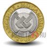 10 метикалов 2006 года -  Мозамбик - из оборота
