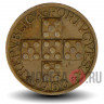 20 сентаво 1960 года - Португалия