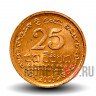 25 центов 2009 года - Шри-Ланка