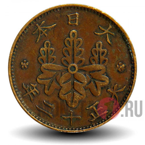 1 сен 1923 года - Япония - Император Тайсё