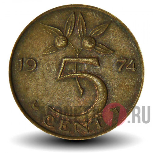 5 центов 1974 года - Нидерланды - Королева Юлиана