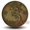 5 центов 1974 года - Нидерланды - Королева Юлиана