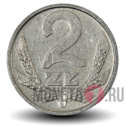 2 злотых 1990 года - Польша
