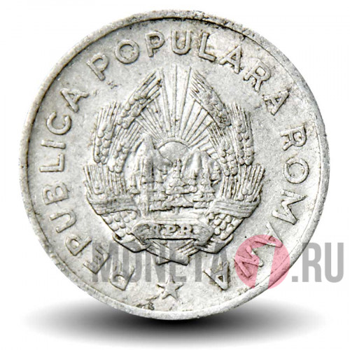 5 лей 1949 года - Румыния