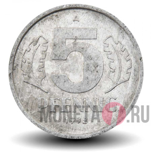 5 пфеннигов 1978 года - ГДР