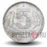 5 пфеннигов 1978 года - ГДР