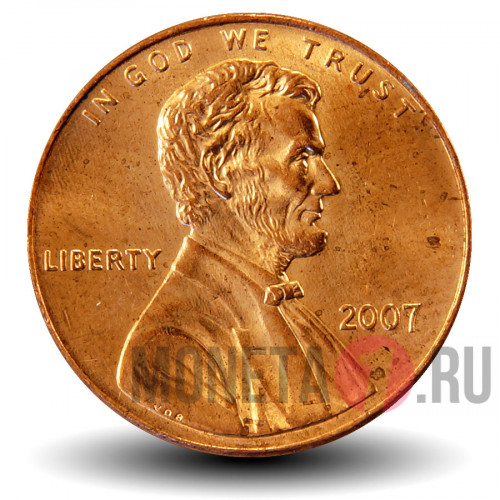 1 цент 2007 года - США - В блеске