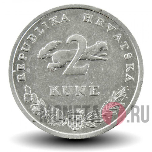 2 куны 1999 года - FAO - Хорватия