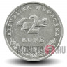 2 куны 1999 года - FAO - Хорватия