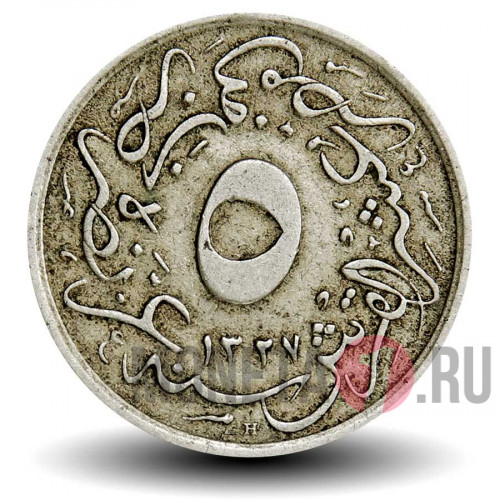 5/10 гиршей 1911 года - H - Османский Египет - Мехмед V