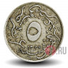 5/10 гиршей 1911 года - H - Османский Египет - Мехмед V