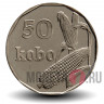 50 кобо 2006 года - Нигерия - Кукуруза