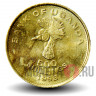500 шиллингов 1998 года - Уганда - Журавль