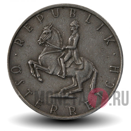 5 шиллингов 1969 года - Австрия