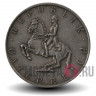 5 шиллингов 1969 года - Австрия