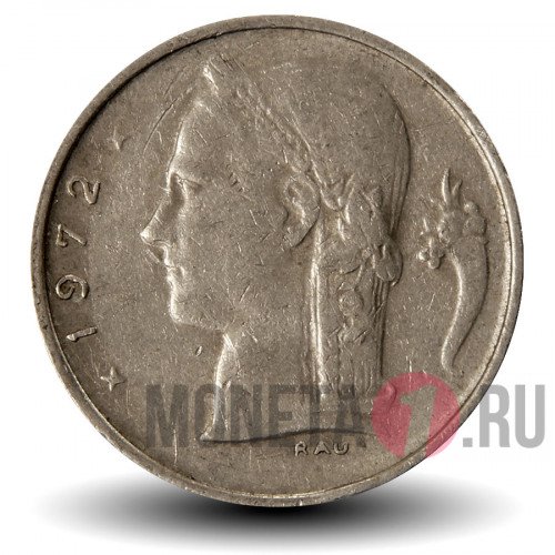 1 франк 1972 года - Бельгия - Бодуэн I - BELGIE